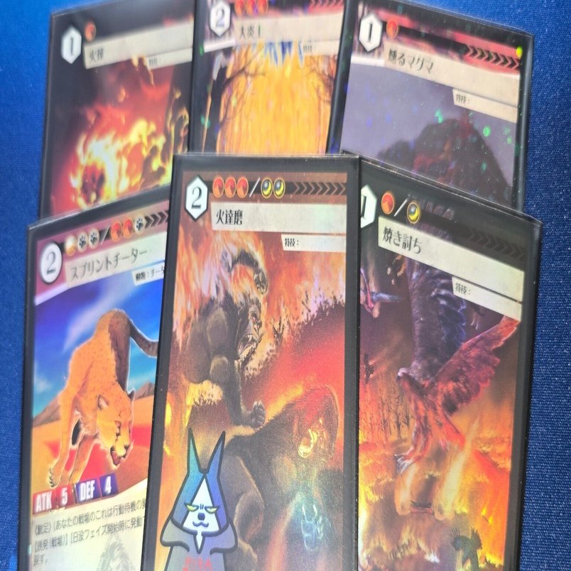アニマルカードゲーム　ACG シリアルナンバー アニマルカードゲーム | Animal Card Game