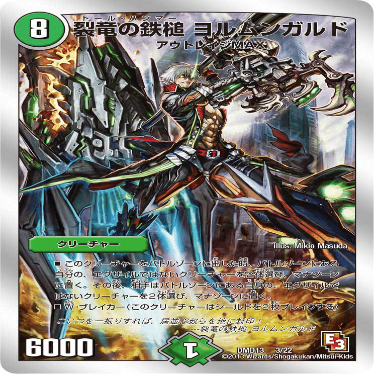 デュエマ】殿堂の変わり目に発生するバッタ【青緑グラスパー】｜chapudding