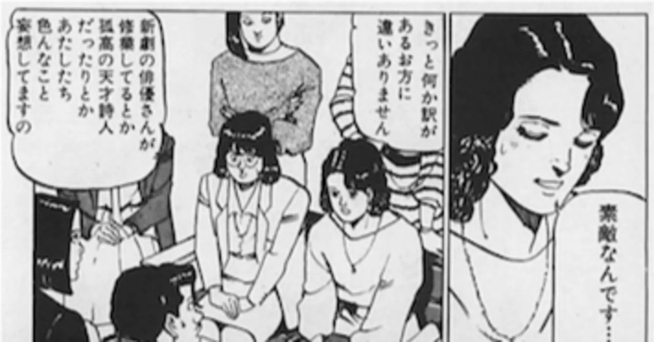 狩撫麻礼追悼！「ハード＆ルーズ」に学ぶ男の生き様！！5 