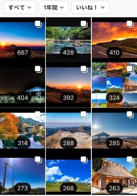 複数  素人 インスタ インスタフォロワーを増やす方法：今すぐできる14のコツ【2023 ...