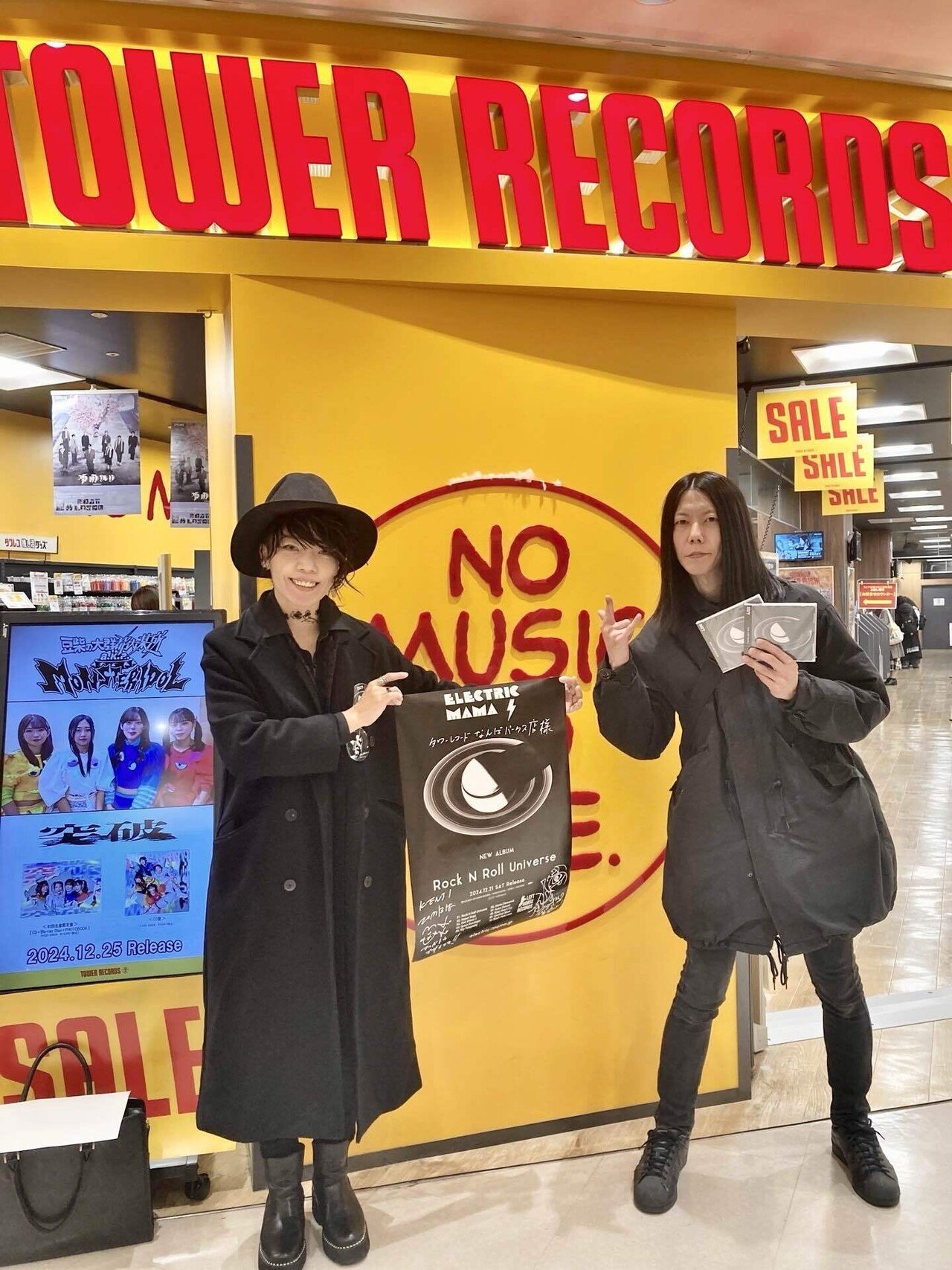 エレママ20周年アルバム｜KENJI ZOMBIE