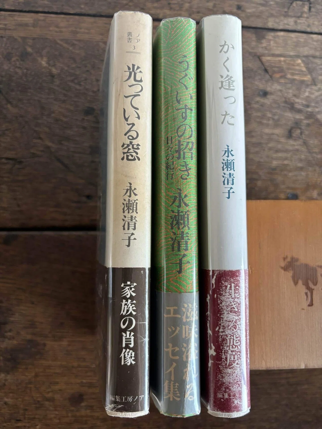 古い詩人•永瀬清子の随筆がたまらなく面白い…｜snjkdm