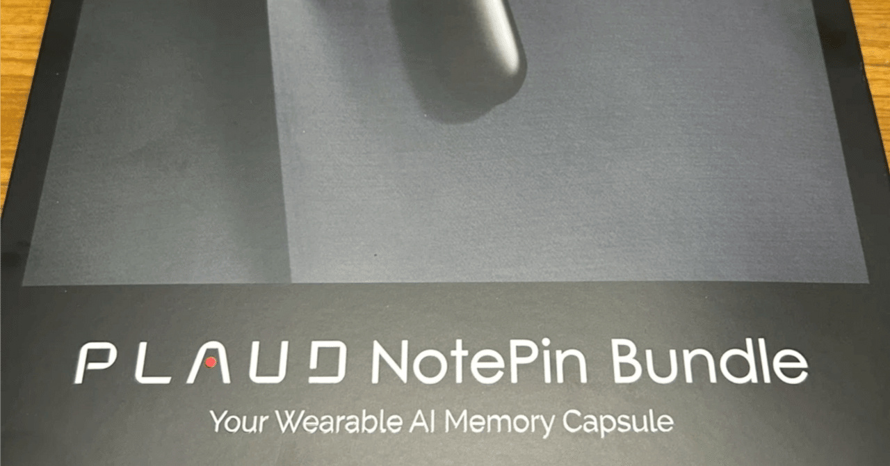 PLAUD NotePin Bundle (PLAUD NotePin Bundle(AI文字起こし PLAUD NotePin Bundle (PLAUD NotePin Bundle(AI文字起こし