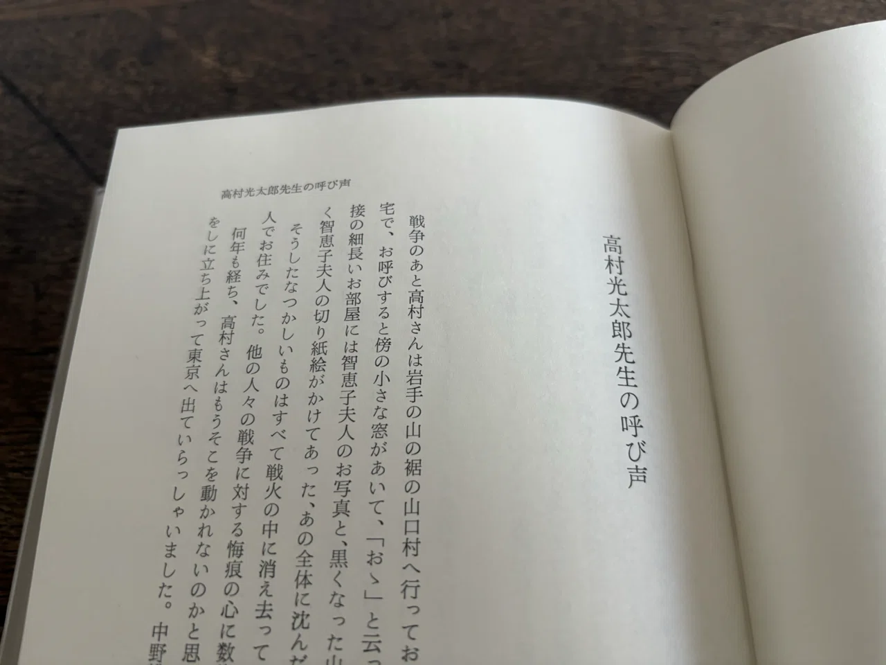 古い詩人•永瀬清子の随筆がたまらなく面白い…｜snjkdm