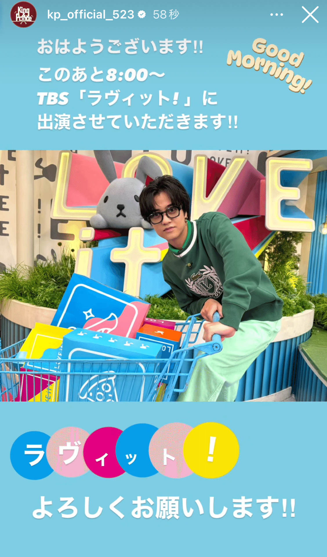 最安値！！髙橋海人くん タッチライト King & PrinceキンプリPOP UP髙橋海人タッチライト｜Yahoo!フリマ（旧