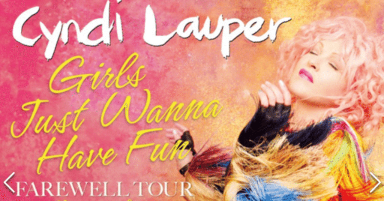 ライブ】Cyndi Lauper Girls Just Wanna Have Fun FAREWELL TOUR｜Crusoe