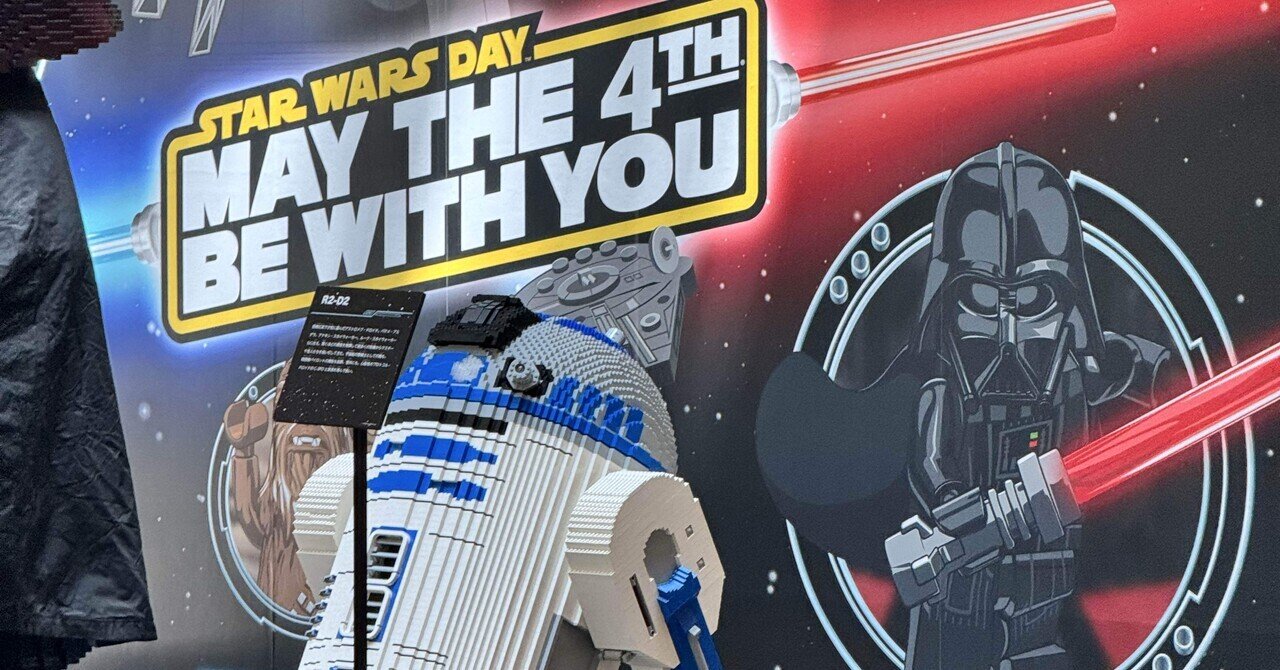 スター・ウォーズ セレブレーション ジャパン2025」入場バッジは