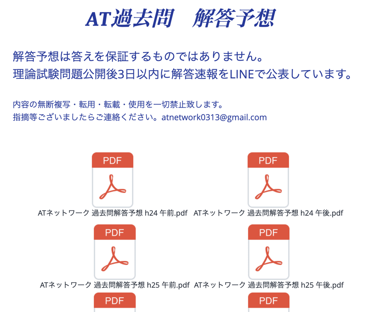 スクリーンショット 2020-01-12 13.23.02