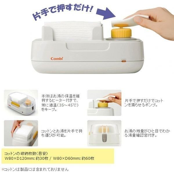 買ってよかった 赤ちゃんが生まれる前に用意しておくべきもの厳選16アイテム Linze リンゼ Note