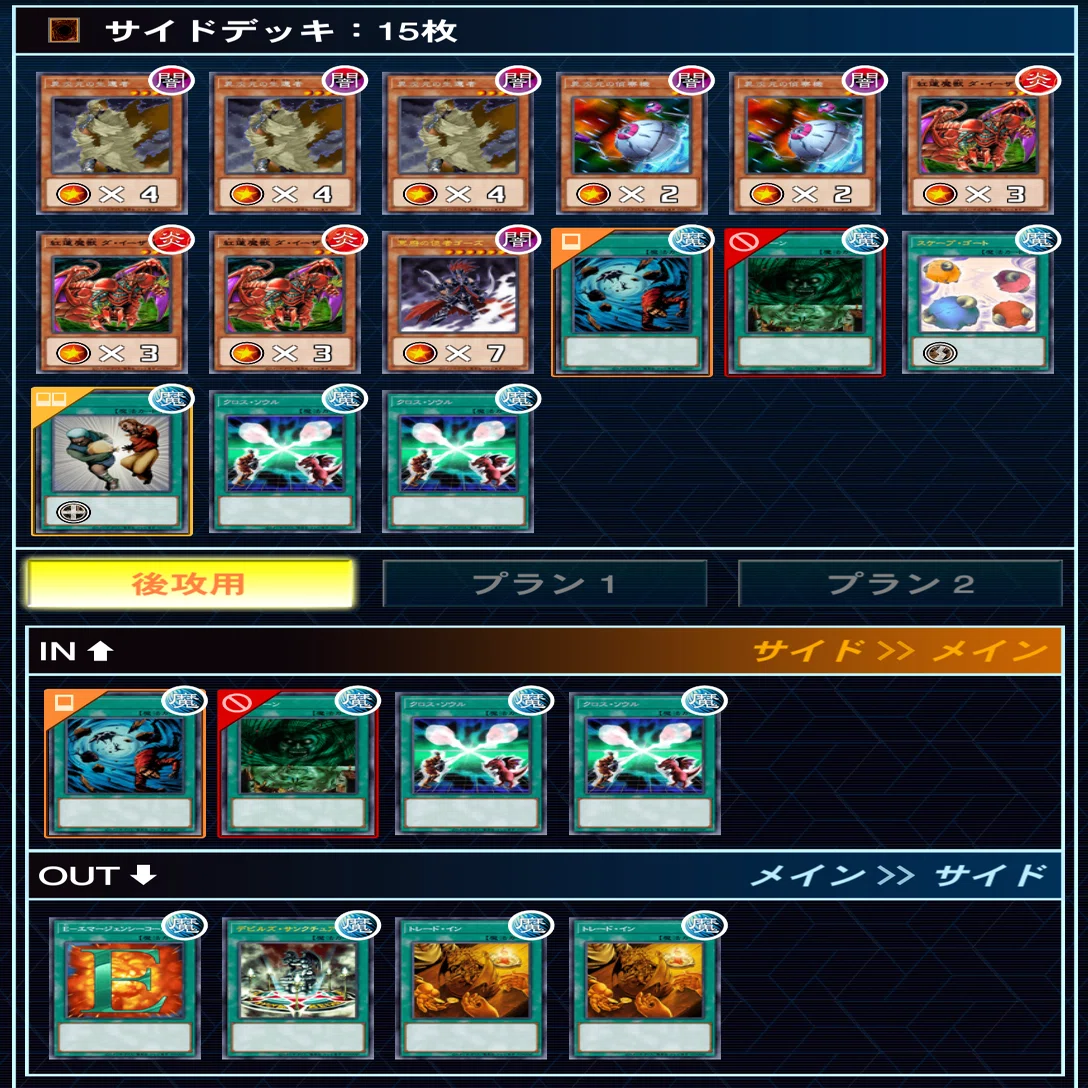 ドグマブレードプロトタイプ？アーチャーブレード@0703環境｜よんふ