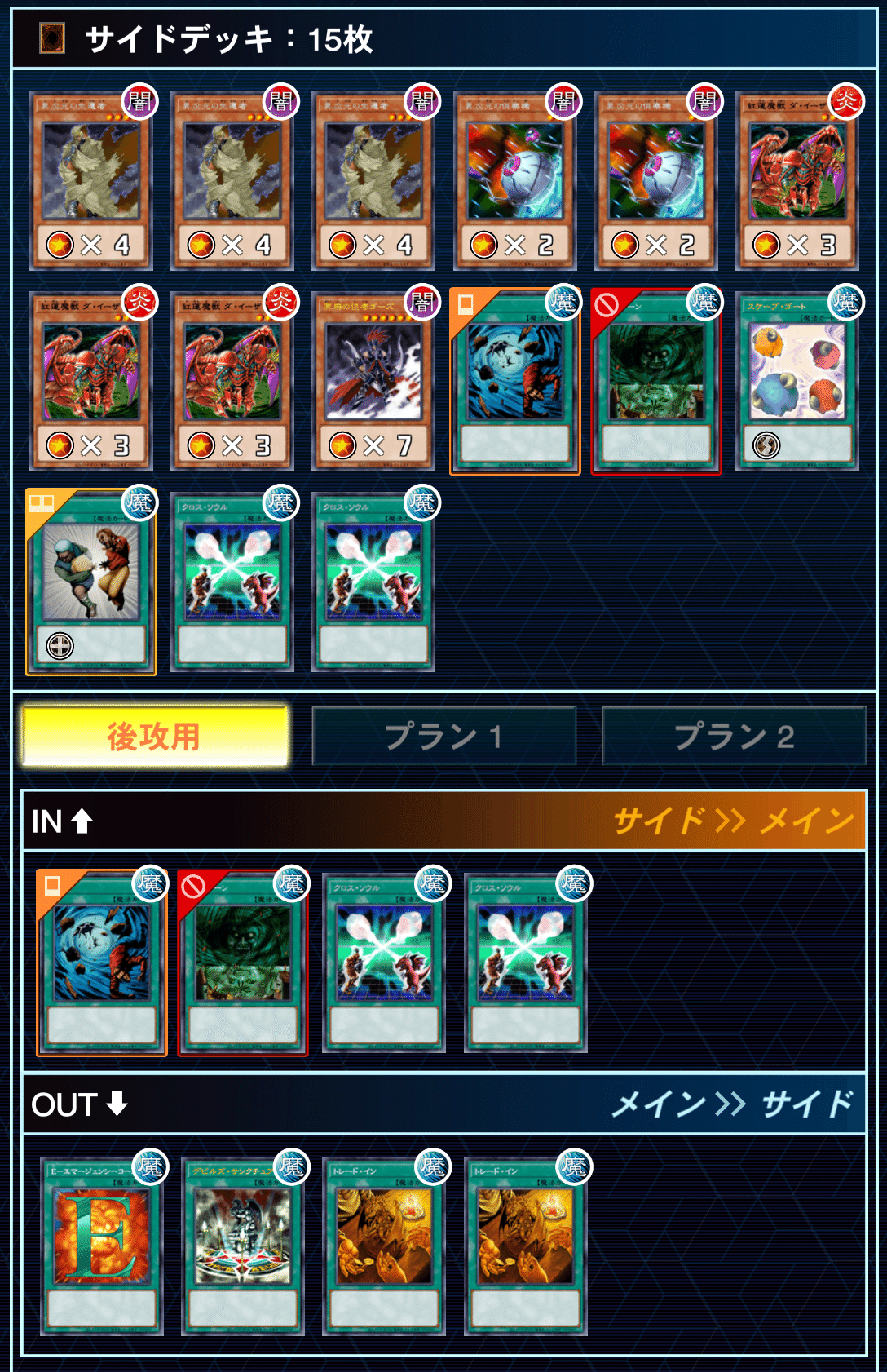 ドグマブレードプロトタイプ？アーチャーブレード@0703環境｜よんふ