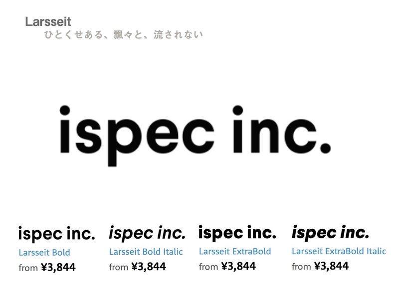 190511_ispecロゴ提案資料①_ページ_15