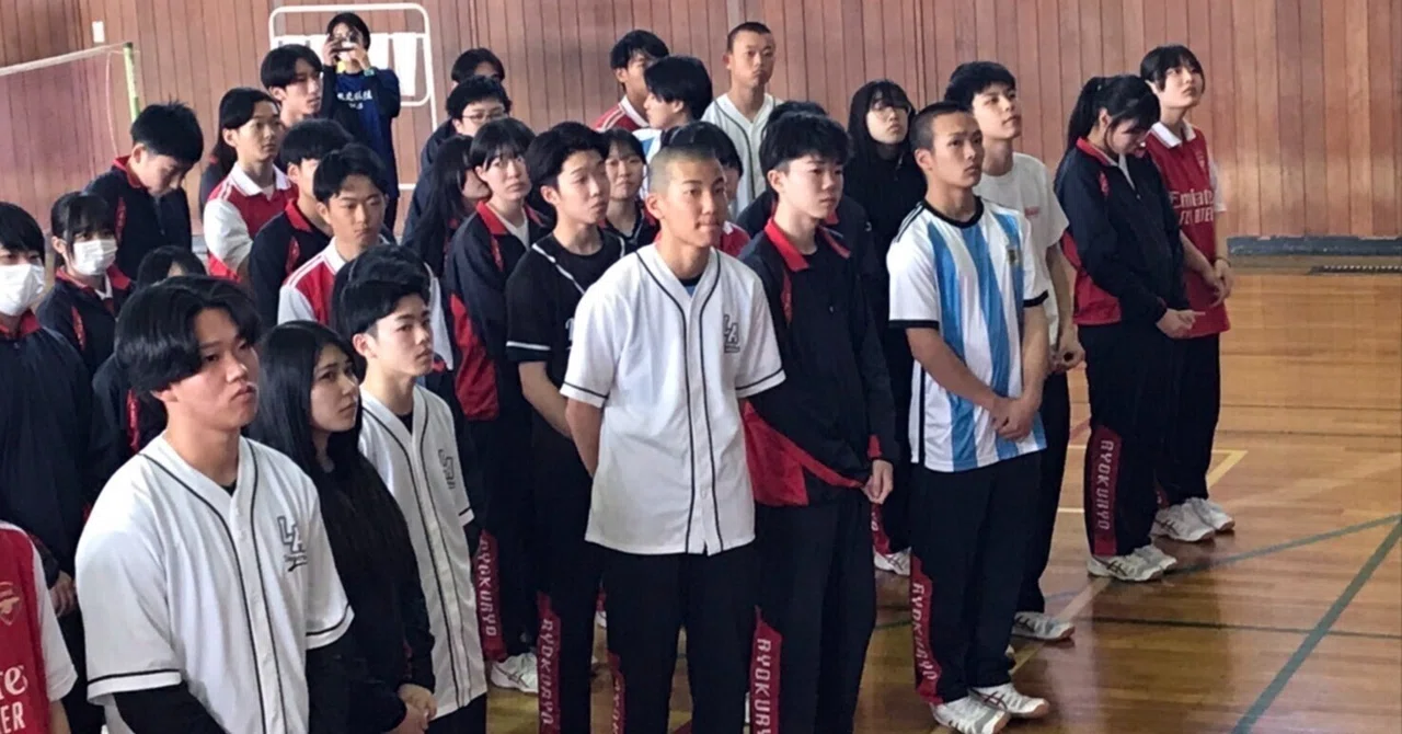 北海道北見緑陵高等学校公式note