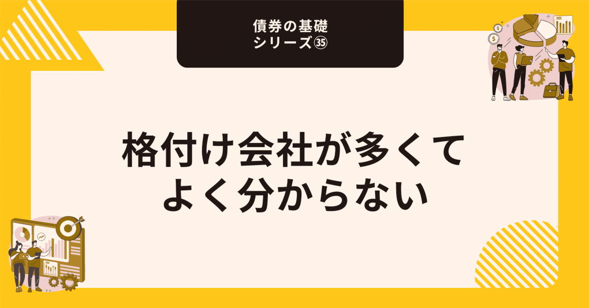 格付けの知識 芸能人格付けチェック 2025 出題「ワイン」を徹底解説！5千円の