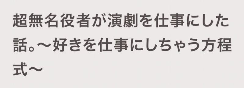 チケットの売り方ノウハウnoteを発売しました 深月あかり Note チケットの売り方ノウハウnoteを発売しました 深月あかり Note