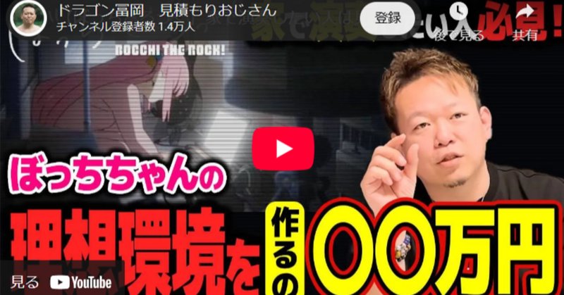 新品即決 だんぼっち魔改造してみた｜四ツ目兎 その他