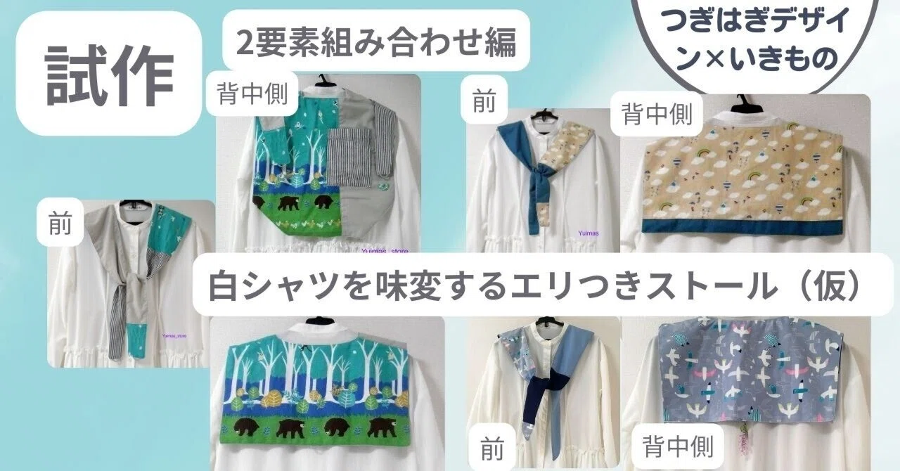 ハンドメイド 綿 着物つぎはぎ ベスト 早く