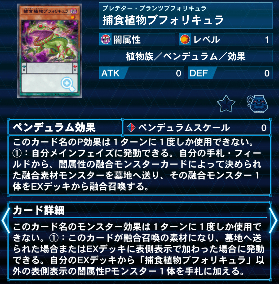 遊戯王 サイバードラゴンデッキ ガチ構築 後攻ワンキル EX