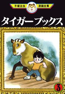 モーニング ブラックジャックによろしく　バガボンド　ポスター 公式】【クリアランス】Yogibo Racing ポスター 2023 | Yogibo