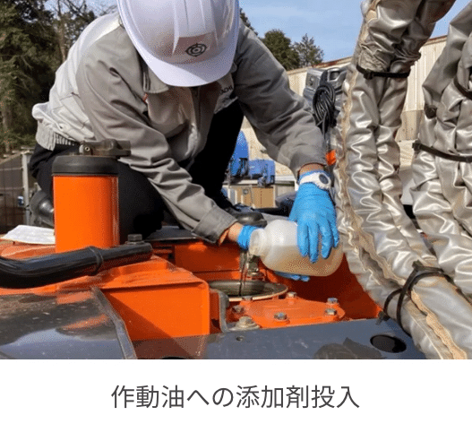 作動油 日立建機、使用済みの作動油を再生する技術を開発｜kikai-news.net 産