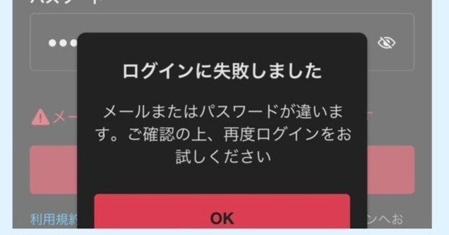 Gibson メダリオン/アカウント/トラブル要注意 これほどわかりやすい