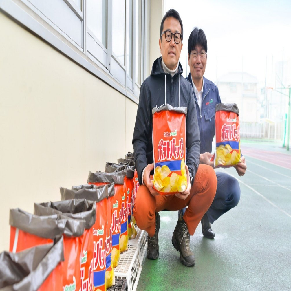 でっかいポテトチップスの袋でじゃがいもを育てる！？「ポテト