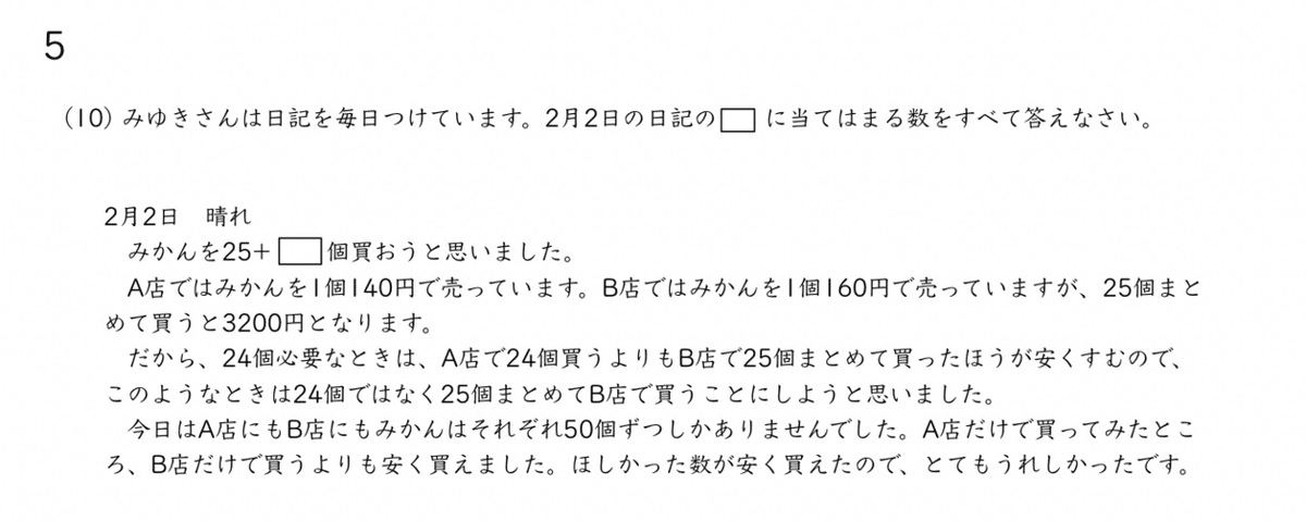 浜学園 作図ドリル 南山女子部対策 hqdefault.jpg