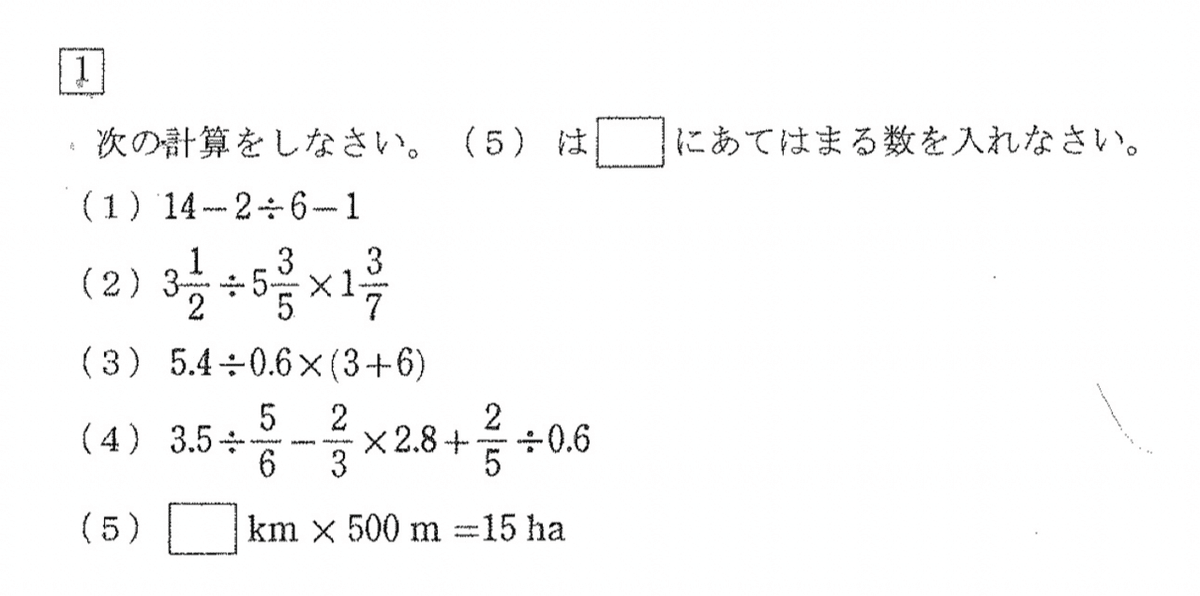 浜学園 作図ドリル 南山女子部対策 浜学園 作図ドリル 南山女子部対策 浜学園 作図ドリル 南山女子