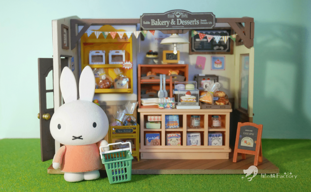 焼きたての幸せな香り♪クマのパン屋ミニチュアドールハウス作り 焼きたての幸せな香り♪クマのパン屋ミニチュアドールハウス作り