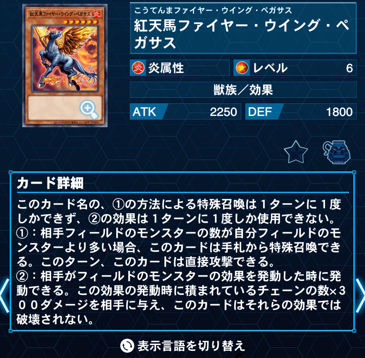 遊戯王】至急、MDに実装して欲しいカード2選。｜かずと🐉