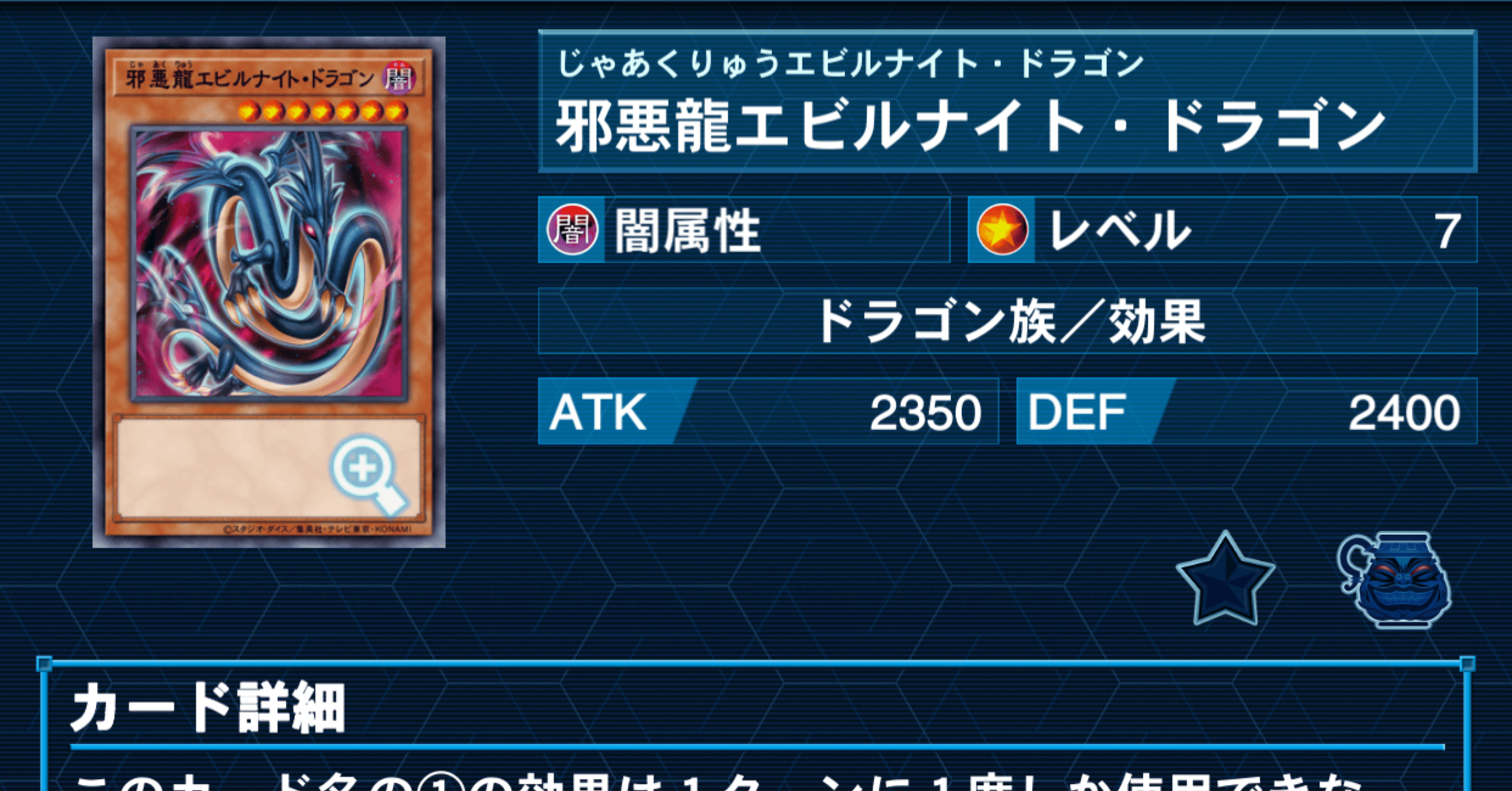 遊戯王】至急、MDに実装して欲しいカード2選。｜かずと🐉