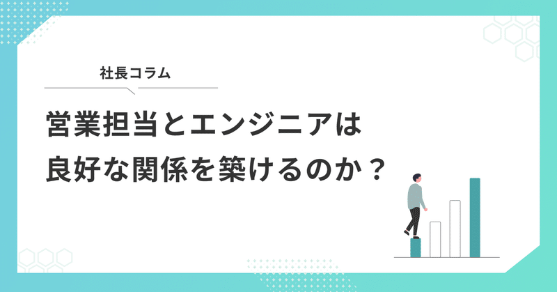 コラムサムネイル