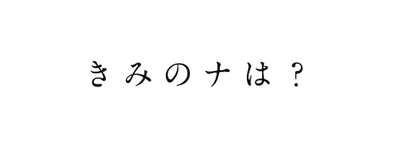 スクリーンショット 2020-01-12 15.01.36