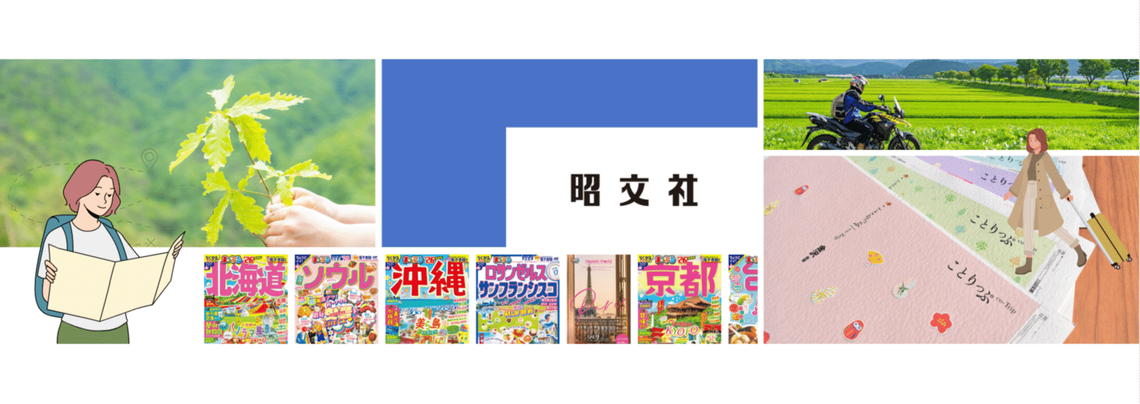 エアリアガイド16　甲斐路・清里　ペンション徹底紹介　昭文社 エアリアガイド16 甲斐路・清里 ペンション徹底紹介 昭文社