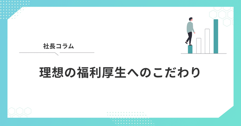 コラムサムネイル