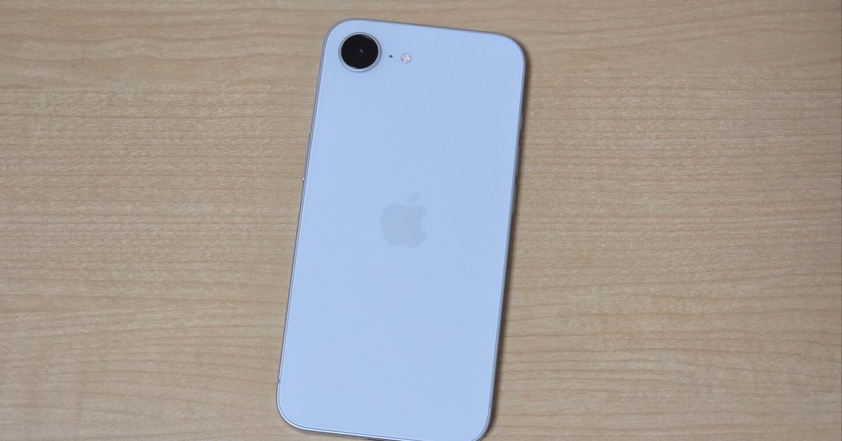 iPhone16eを購入。思ったこと｜スマガジ。iPhone、スマホ