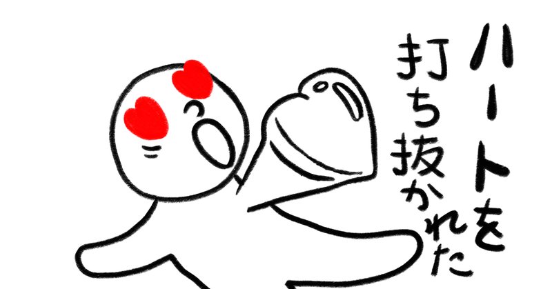 前田亘輝」の人気タグ記事一覧｜note ――つくる、つながる、と