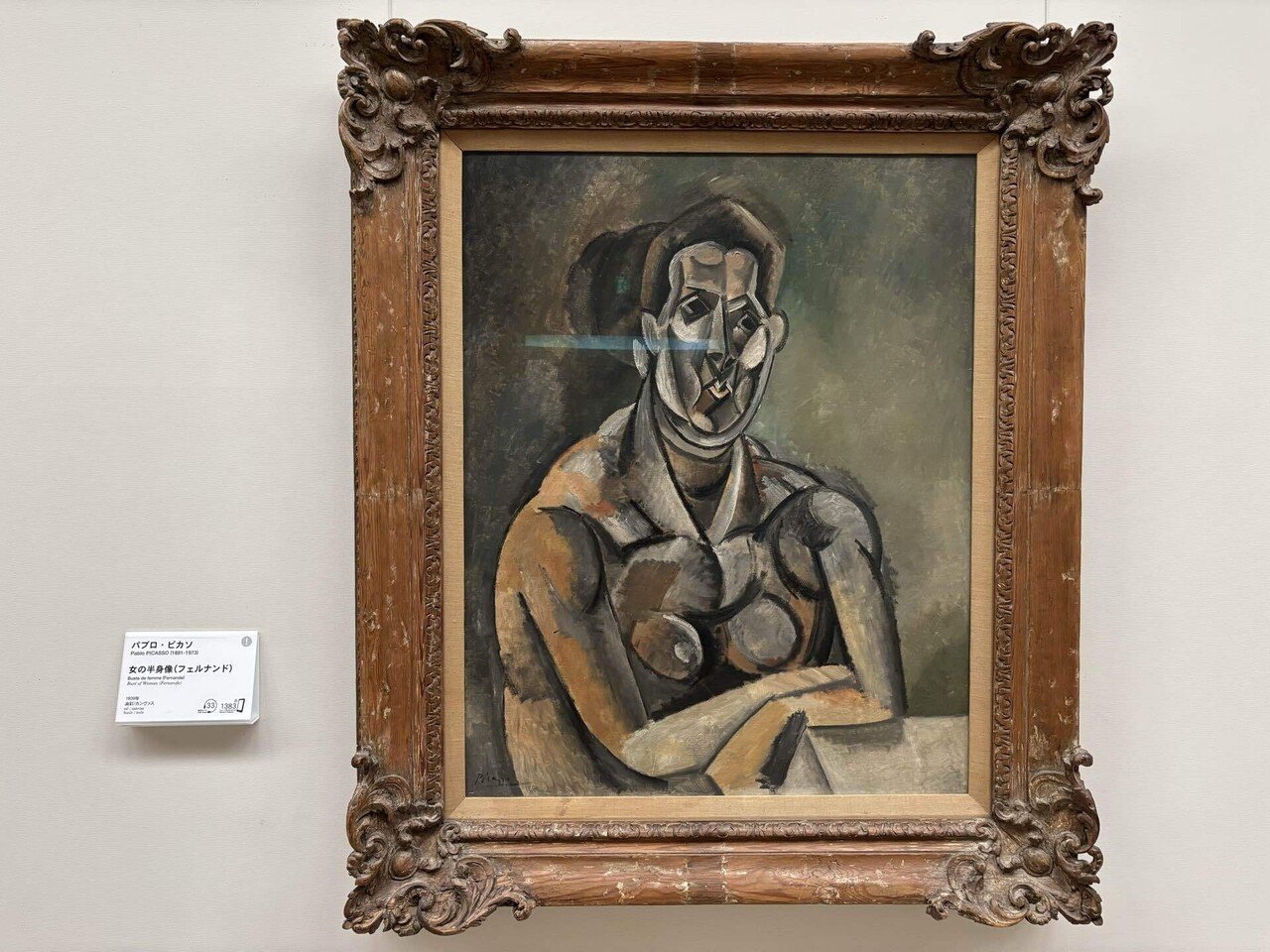 パブロ・ピカソ、【仔羊を連れたポール、画家の息子、二歳】 パブロ・ピカソ、【仔羊を連れたポール、画家の息子、二歳