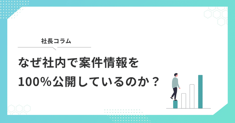 コラムサムネイル