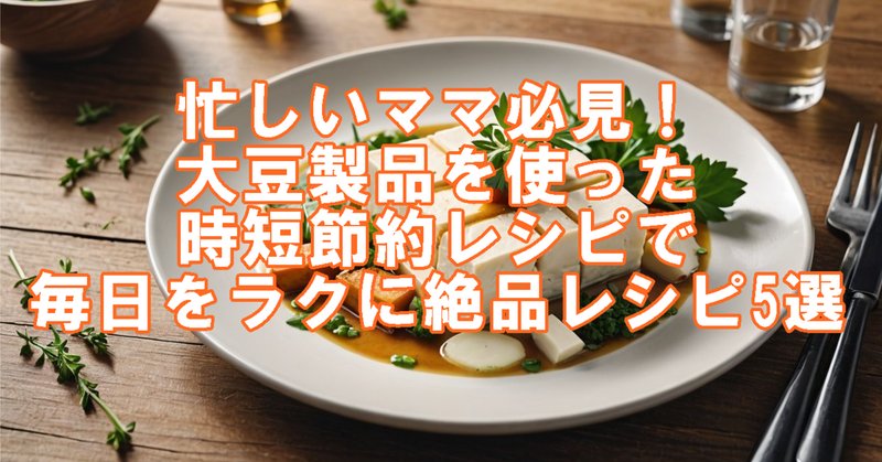 【楽天カード分割】 おうちで中華 - 茴香豆（空豆のウイキョウ煮）｜酒徒（しゅと 家庭料理
