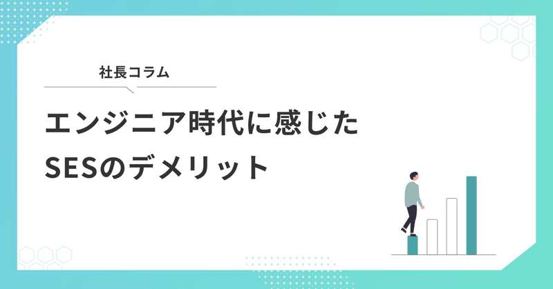 コラムサムネイル