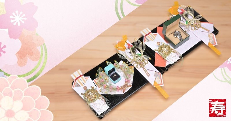 中島商店 創業大正七年 関東式結納専門