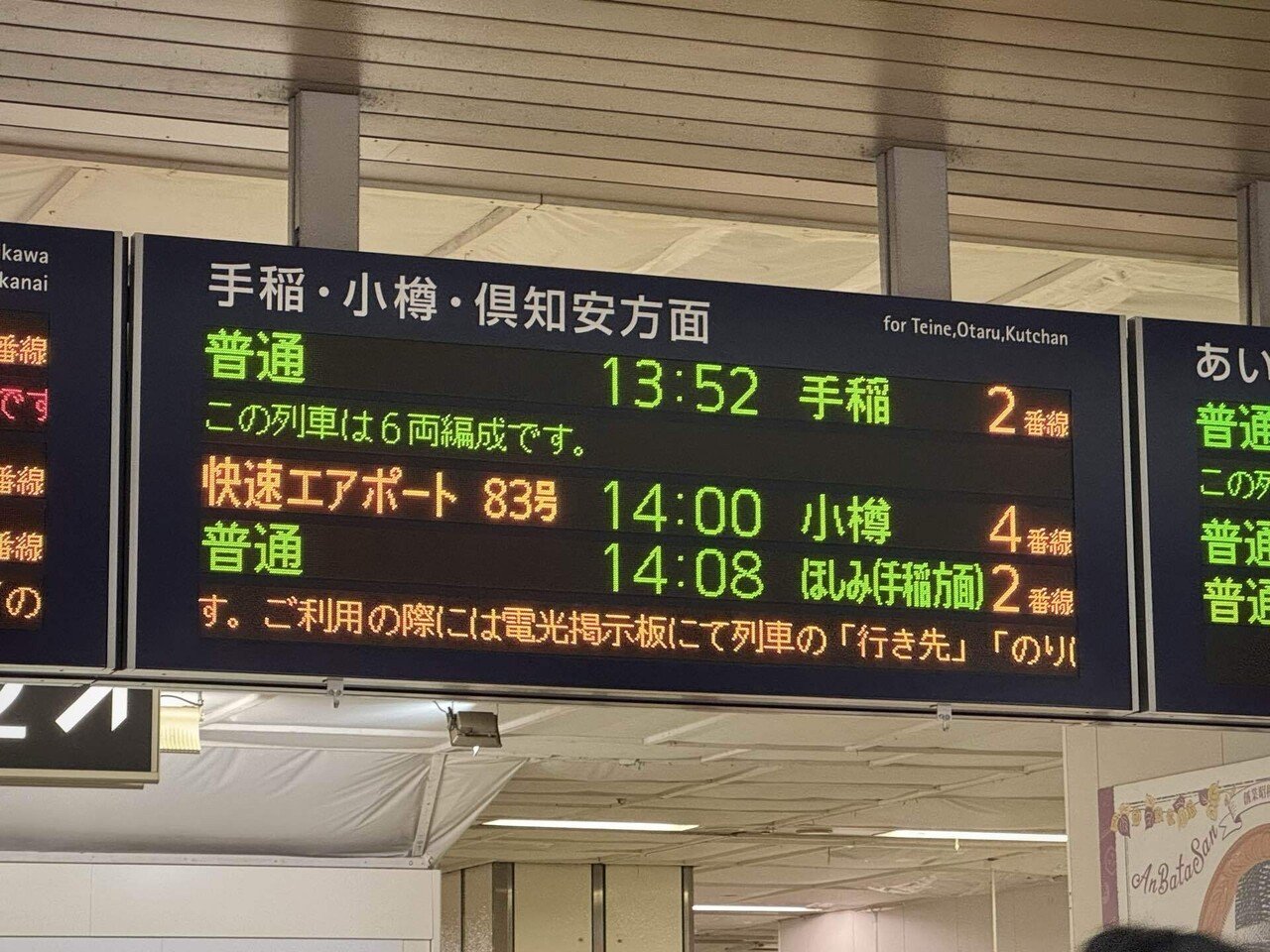 VSトワイライトエクスプレス】その1「運命の選択」｜しろまるnote