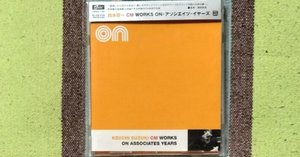 CD2枚セット】大森昭男「ON・アソシエイツ CM WORKS」 帯付き
