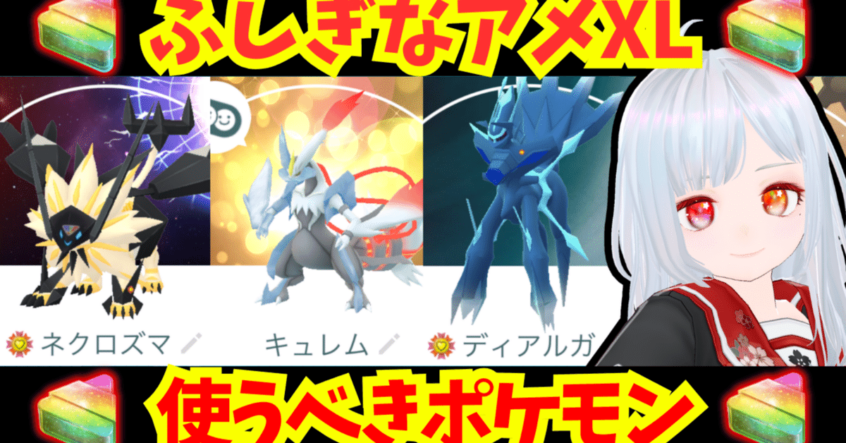 ポケモン - ふしぎなアメ Pokemon GO 141枚 Amazon.co.jp: ふしぎなアメ 4枚 U トレーナー グッズ ポケモン