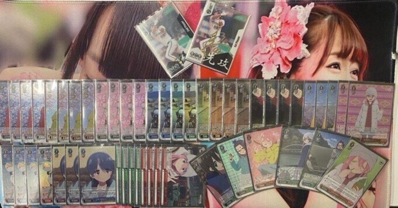 宝扉ゆるキャン△ 解説記事｜レティシア