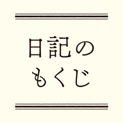 マガジンのカバー画像