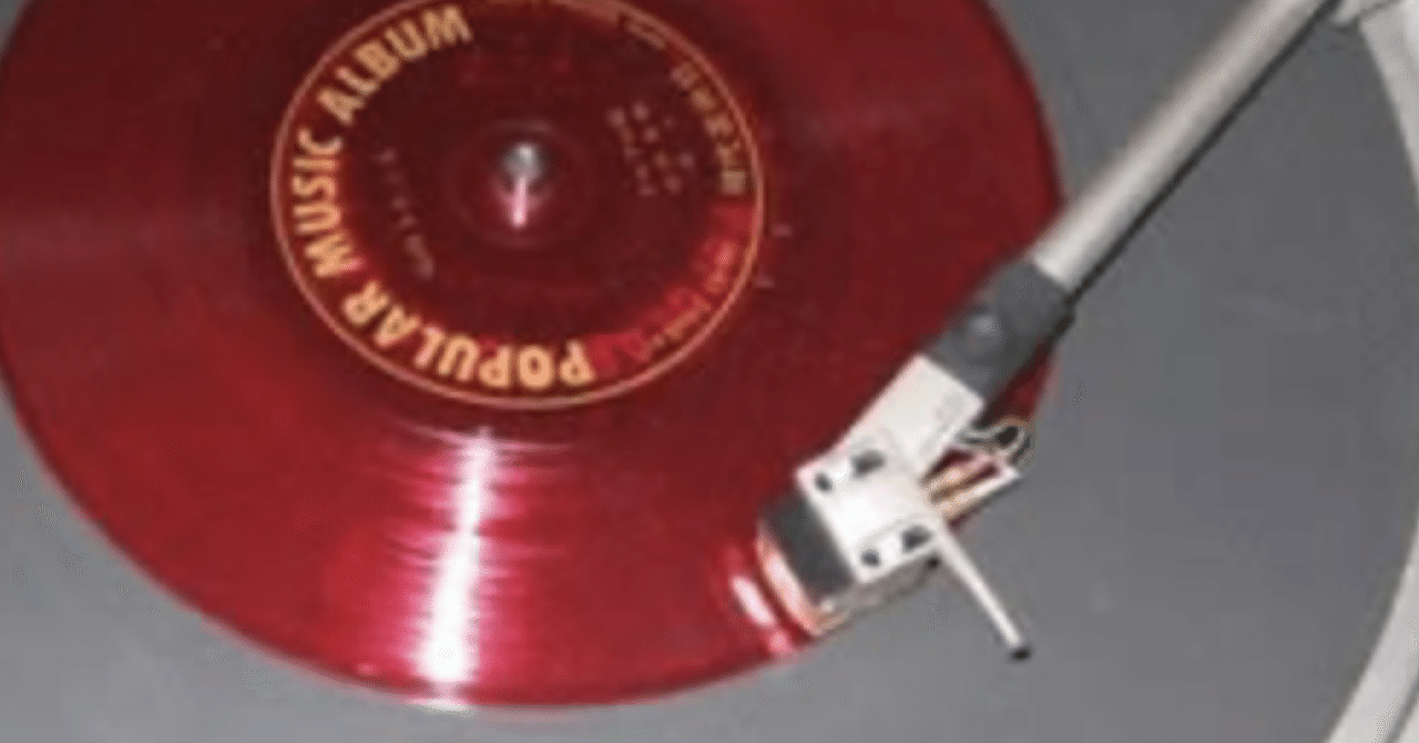 ソノシート｜みゃおん