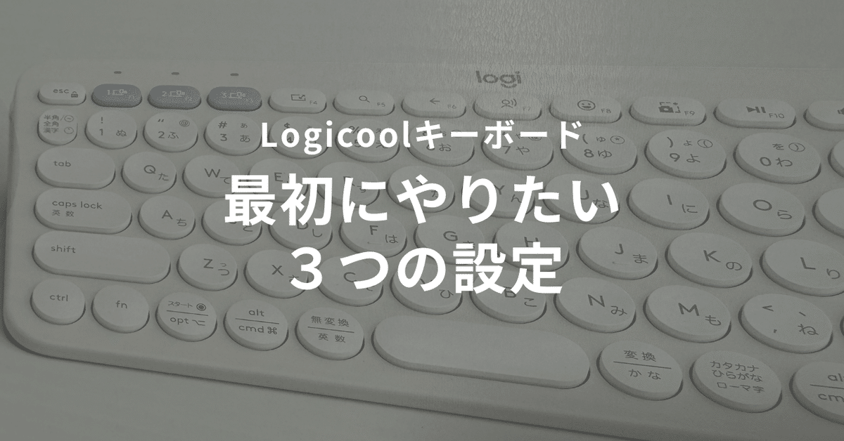Logitech ワイヤレスキーボード 日本語レイアウト logicool ワイヤレス キーボード エルゴノミック ロジクール