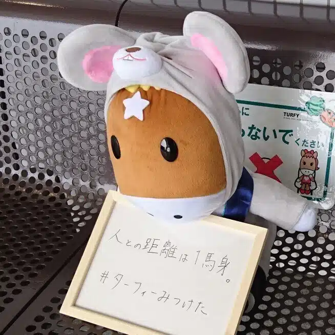 くちどめ
